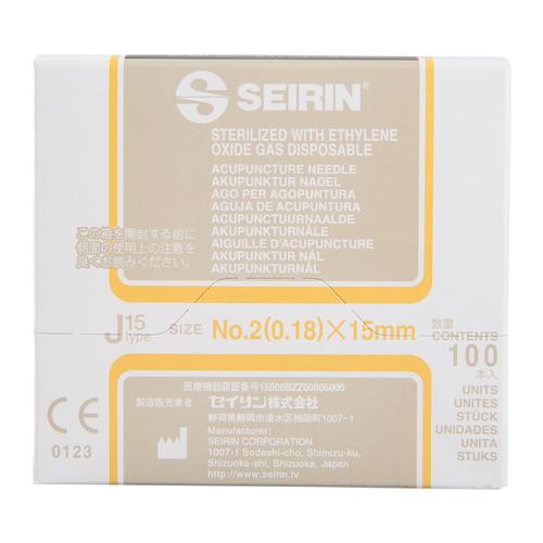 SEIRIN ® Short J- Type acupuncture needle, 0,18x15mm, yellow, with guide tube, 1017320 [S-J1815], Acupuncture Needles SEIRIN