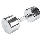 CHROM Dumbell 7,0KG, 1016591, Terapia con Pesos (Small)