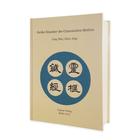Antike Klassiker der chinesischen Medizin, 3. Huang Di Nei Jing Ling Shu, 1018848, 针灸书