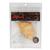 Chicken Breast Food Replica - Fried, 3004445 [W44750CB], Food Replicas (Small)