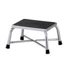 Bariatric Chrome Step Stool, W65069, Stools and Chairs